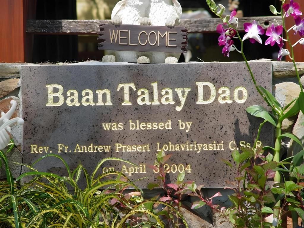 Baan Talay Dao Resort HHQ Esterno foto