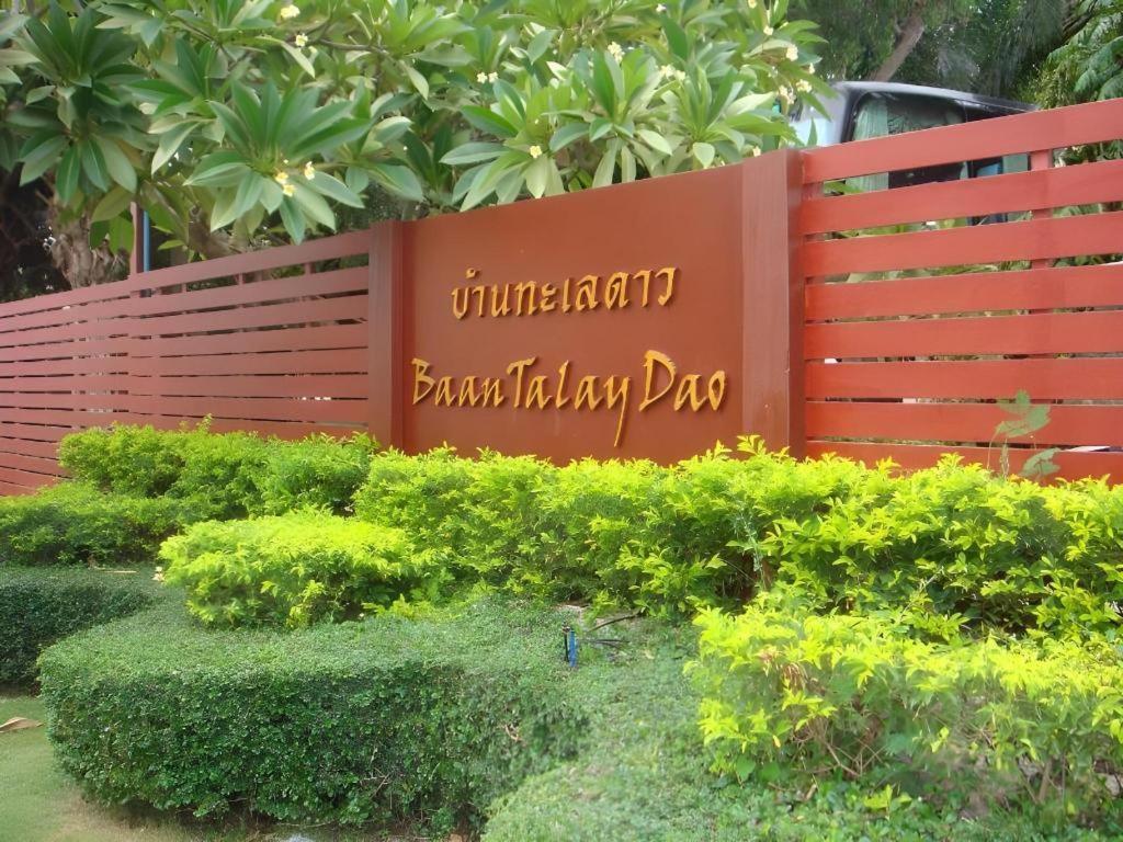 Baan Talay Dao Resort HHQ Esterno foto